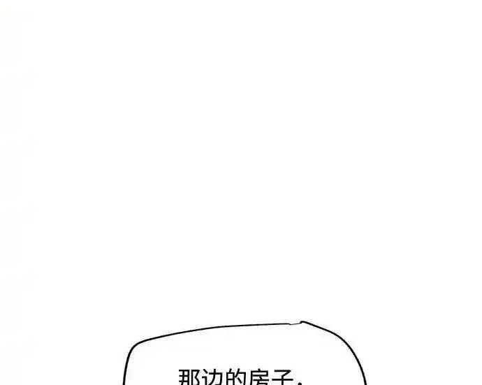 《利夑的恋爱》第102话图193