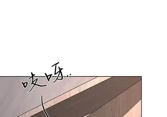 《利夑的恋爱》第102话图198