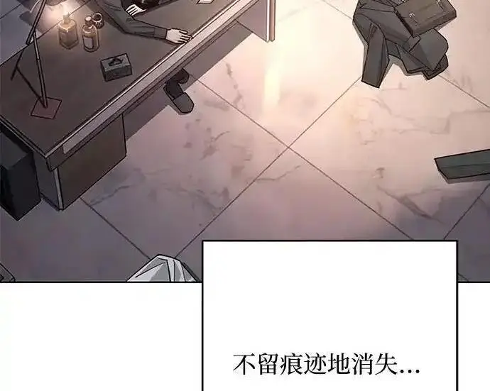 《利夑的恋爱》第102话图37