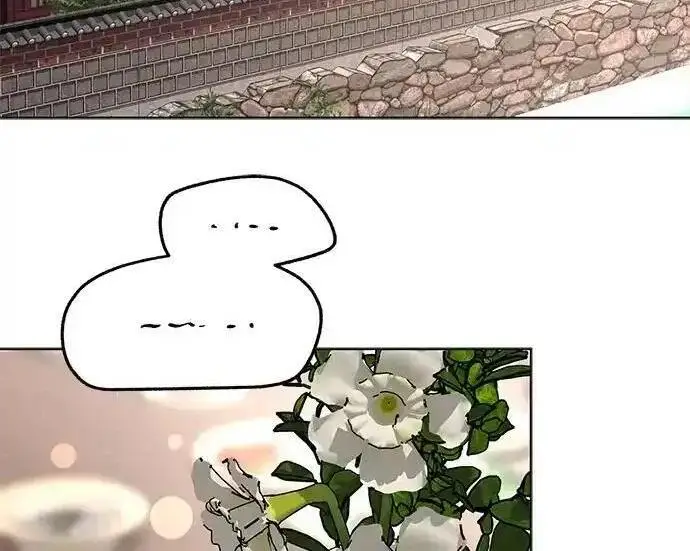 《利夑的恋爱》第102话图47
