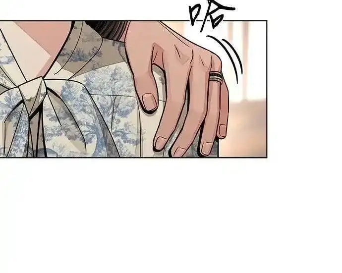 《利夑的恋爱》第102话图59