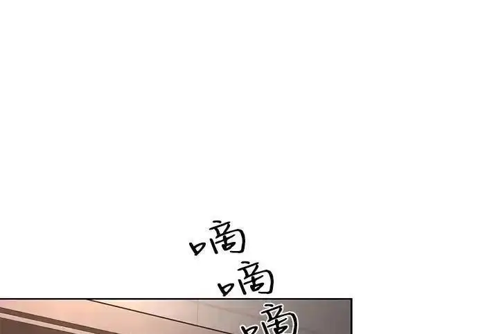 《利夑的恋爱》第102话图6