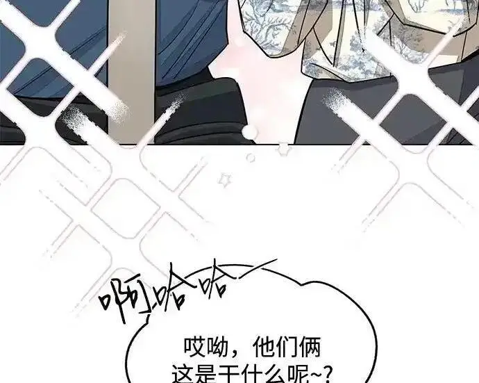 《利夑的恋爱》第102话图63