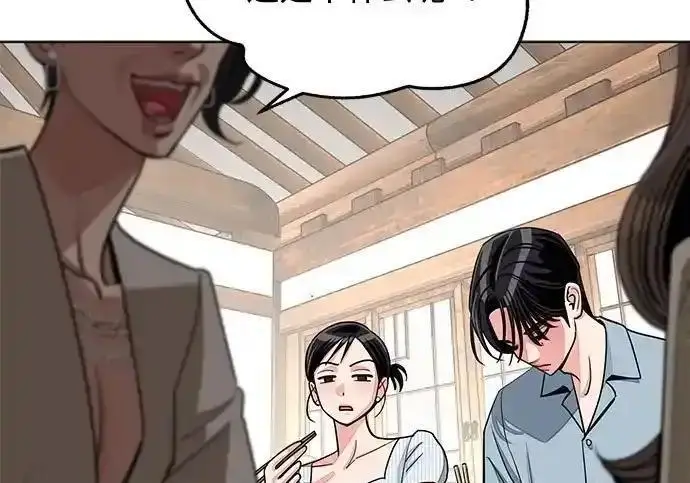 《利夑的恋爱》第102话图64