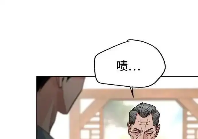 《利夑的恋爱》第102话图84