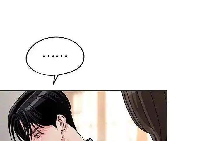 《利夑的恋爱》第102话图89
