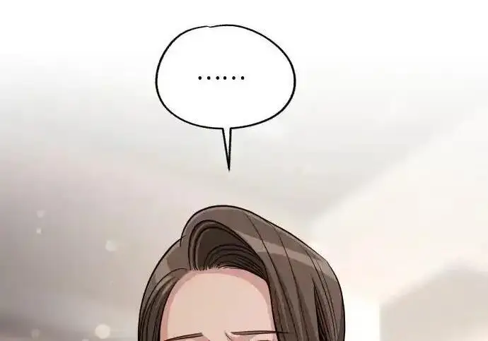 《利夑的恋爱》第103话图104