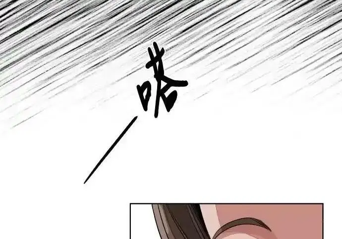 《利夑的恋爱》第103话图120