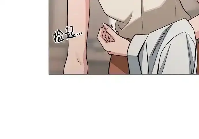《利夑的恋爱》第103话图127