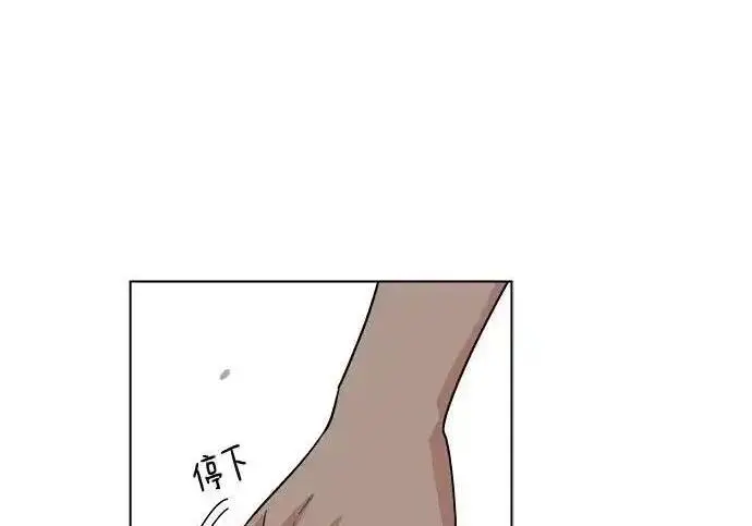 《利夑的恋爱》第103话图128