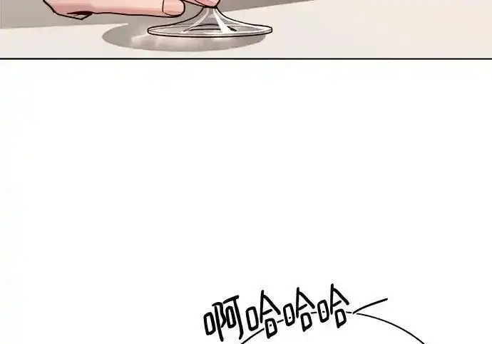 《利夑的恋爱》第103话图14