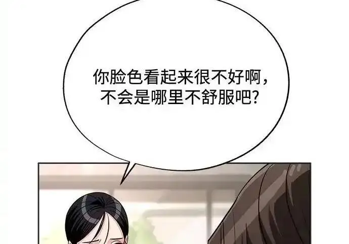 《利夑的恋爱》第103话图148