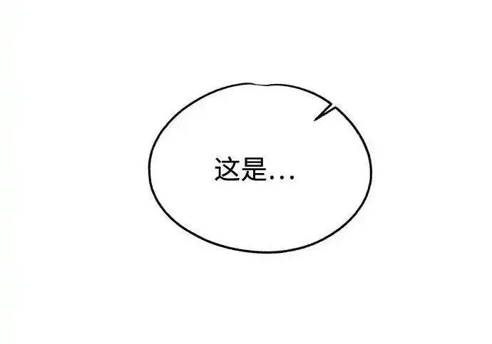 《利夑的恋爱》第103话图153