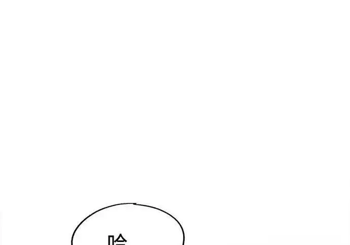 《利夑的恋爱》第103话图161