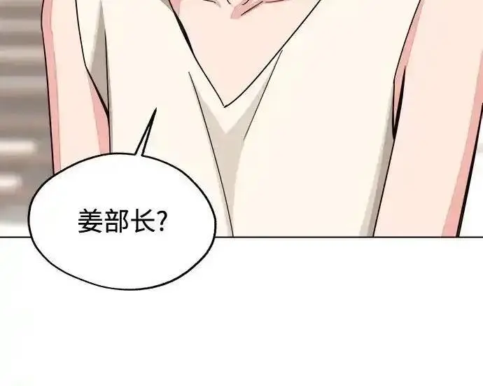《利夑的恋爱》第103话图167