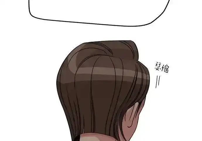 《利夑的恋爱》第103话图188