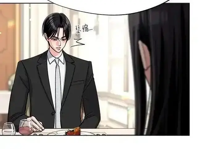 《利夑的恋爱》第103话图20