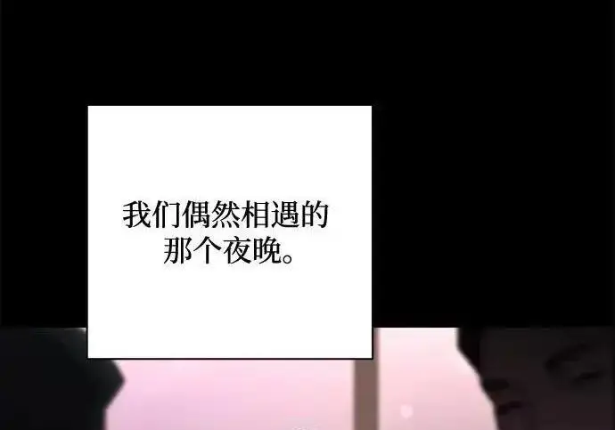 《利夑的恋爱》第103话图26