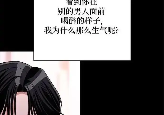 《利夑的恋爱》第103话图35
