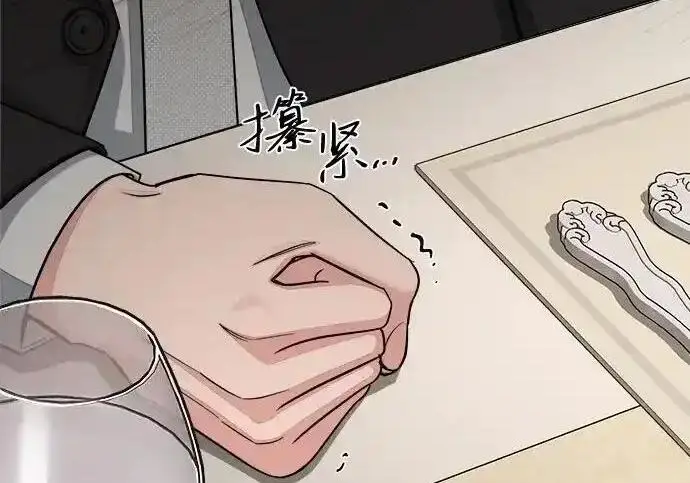 《利夑的恋爱》第103话图46