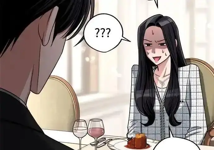 《利夑的恋爱》第103话图53