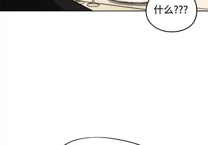 《利夑的恋爱》第103话图54