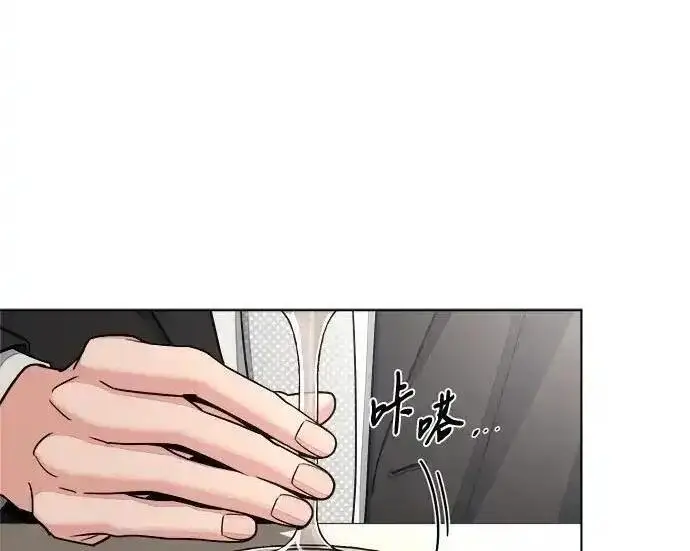 《利夑的恋爱》第103话图9