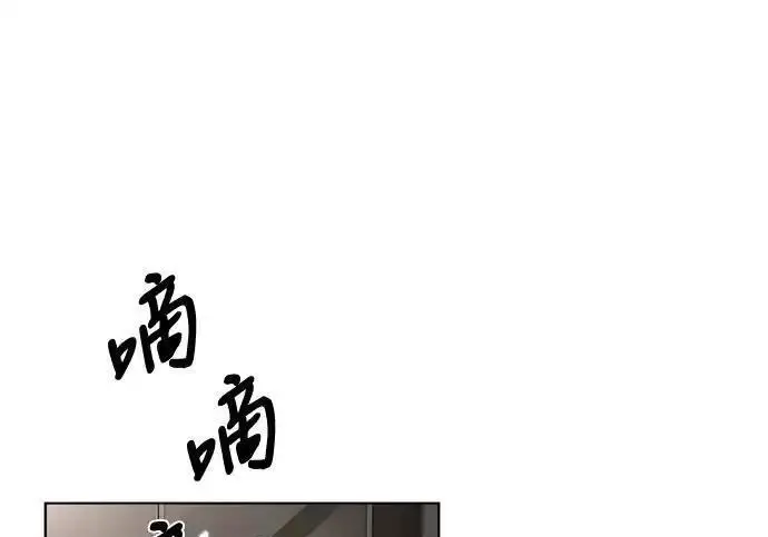 《利夑的恋爱》第103话图90