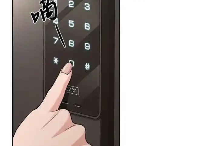 《利夑的恋爱》第103话图91