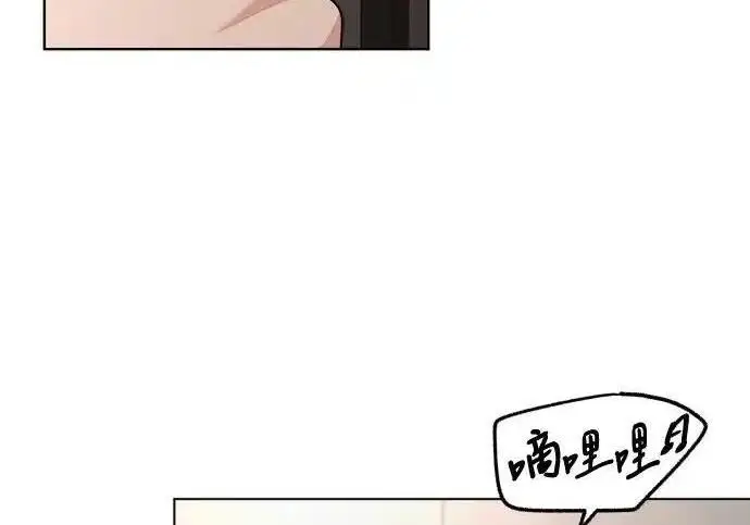 《利夑的恋爱》第103话图92