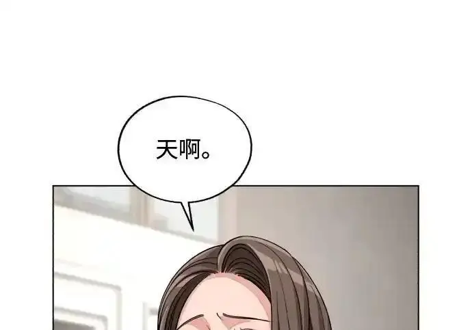 《利夑的恋爱》第103话图94