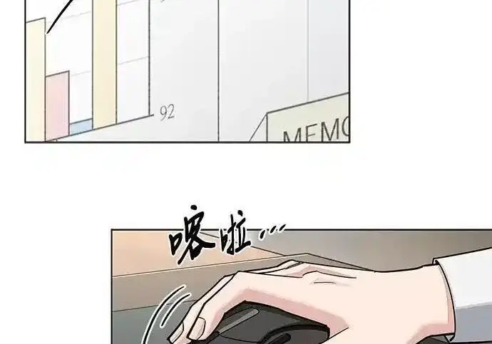 《利夑的恋爱》第104话图105