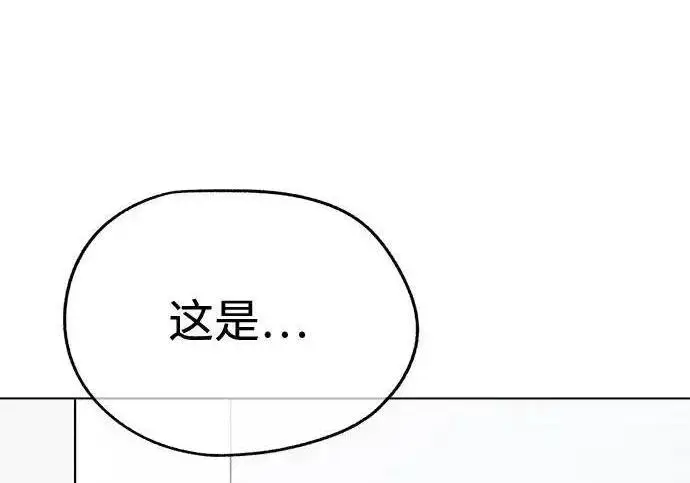《利夑的恋爱》第104话图108