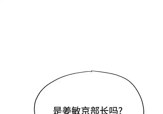 《利夑的恋爱》第104话图124