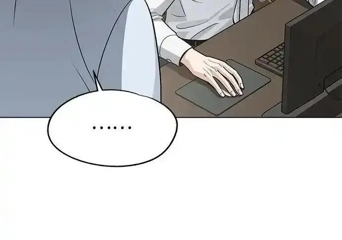 《利夑的恋爱》第104话图126