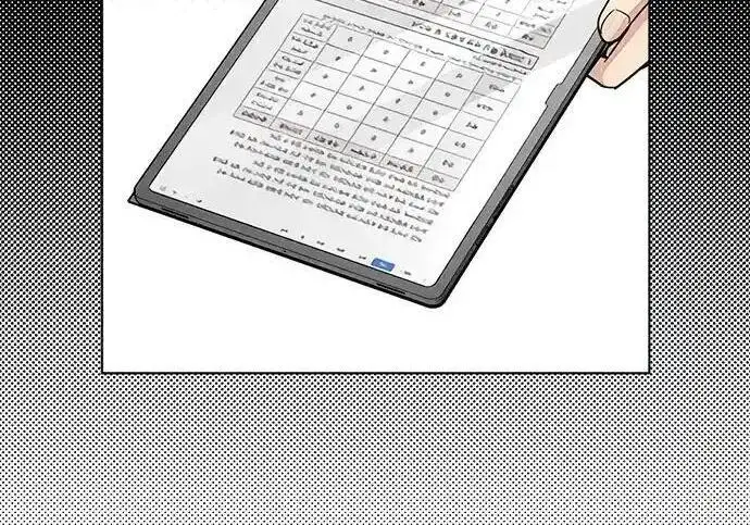 《利夑的恋爱》第104话图171