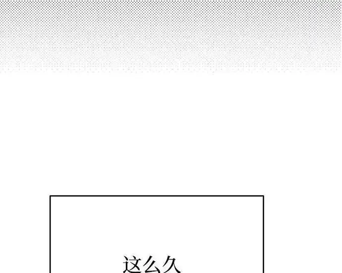 《利夑的恋爱》第104话图172