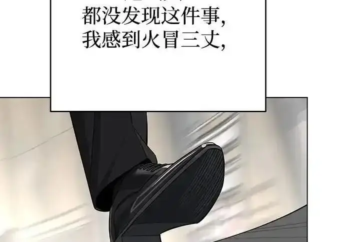 《利夑的恋爱》第104话图173