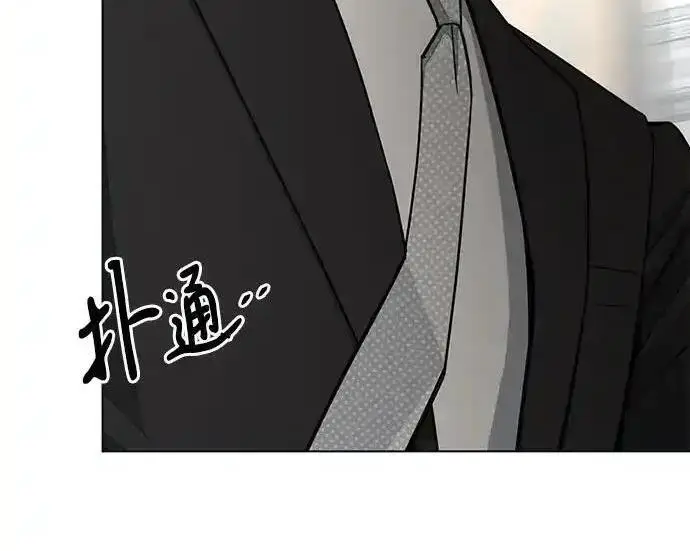 《利夑的恋爱》第104话图176