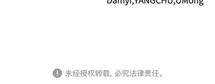 《利夑的恋爱》第104话图197