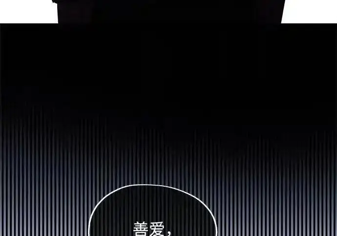 《利夑的恋爱》第104话图23