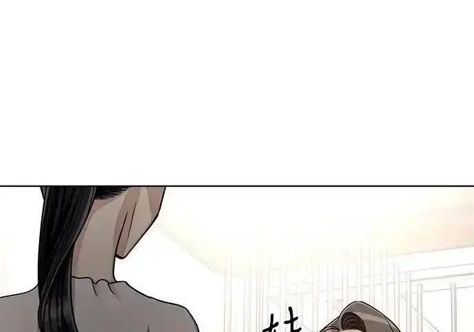 《利夑的恋爱》第104话图31