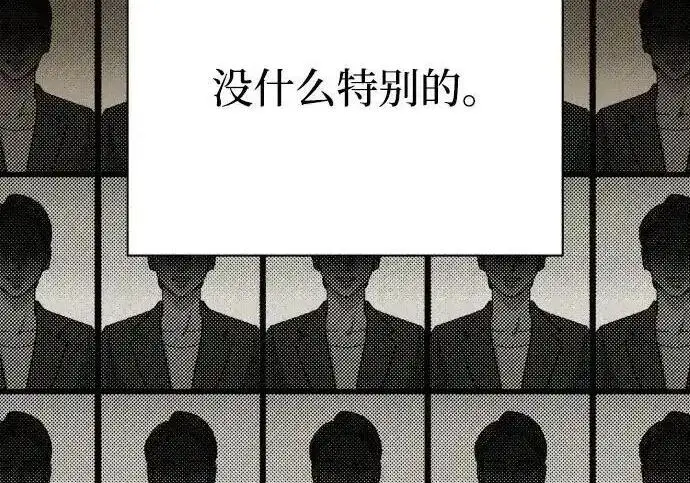《利夑的恋爱》第104话图63