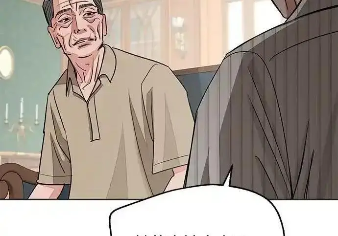 《利夑的恋爱》第105话图124