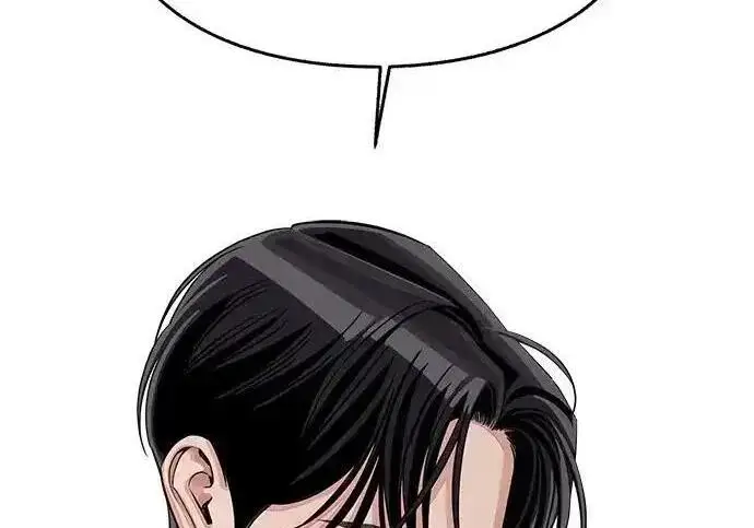 《利夑的恋爱》第105话图154