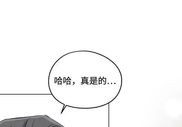 《利夑的恋爱》第105话图211