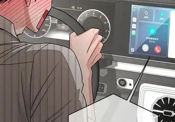 《利夑的恋爱》第106话图104