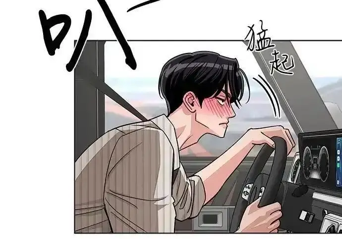 《利夑的恋爱》第106话图108