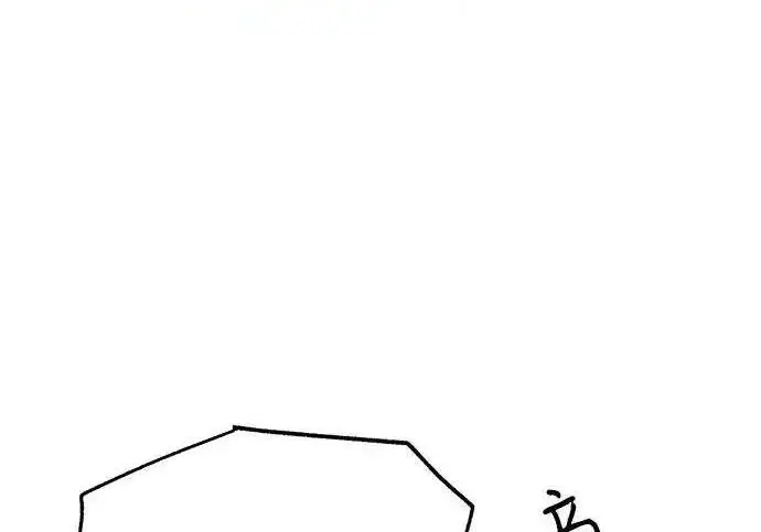 《利夑的恋爱》第106话图109