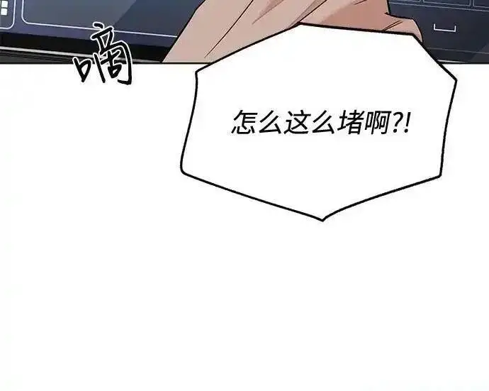 《利夑的恋爱》第106话图111